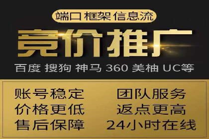 如何通过SEM广告投放实现精准营销