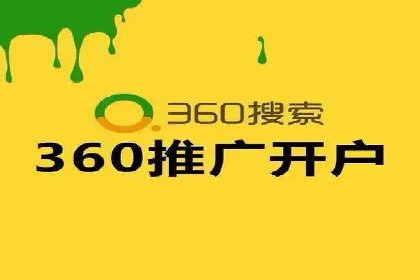 深度解析：信息流推广在电商行业的实战案例