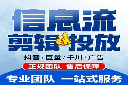 某电商平台的成功信息流代运营策略